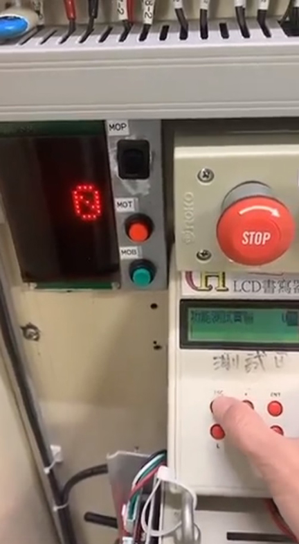 上行超速保護裝置